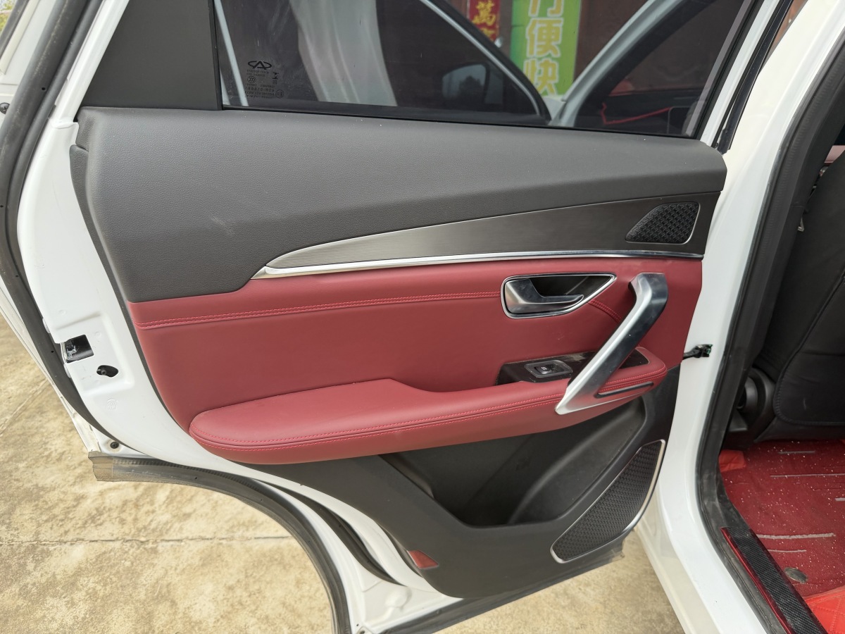 Jetour X70 PLUS 2023 car image #10