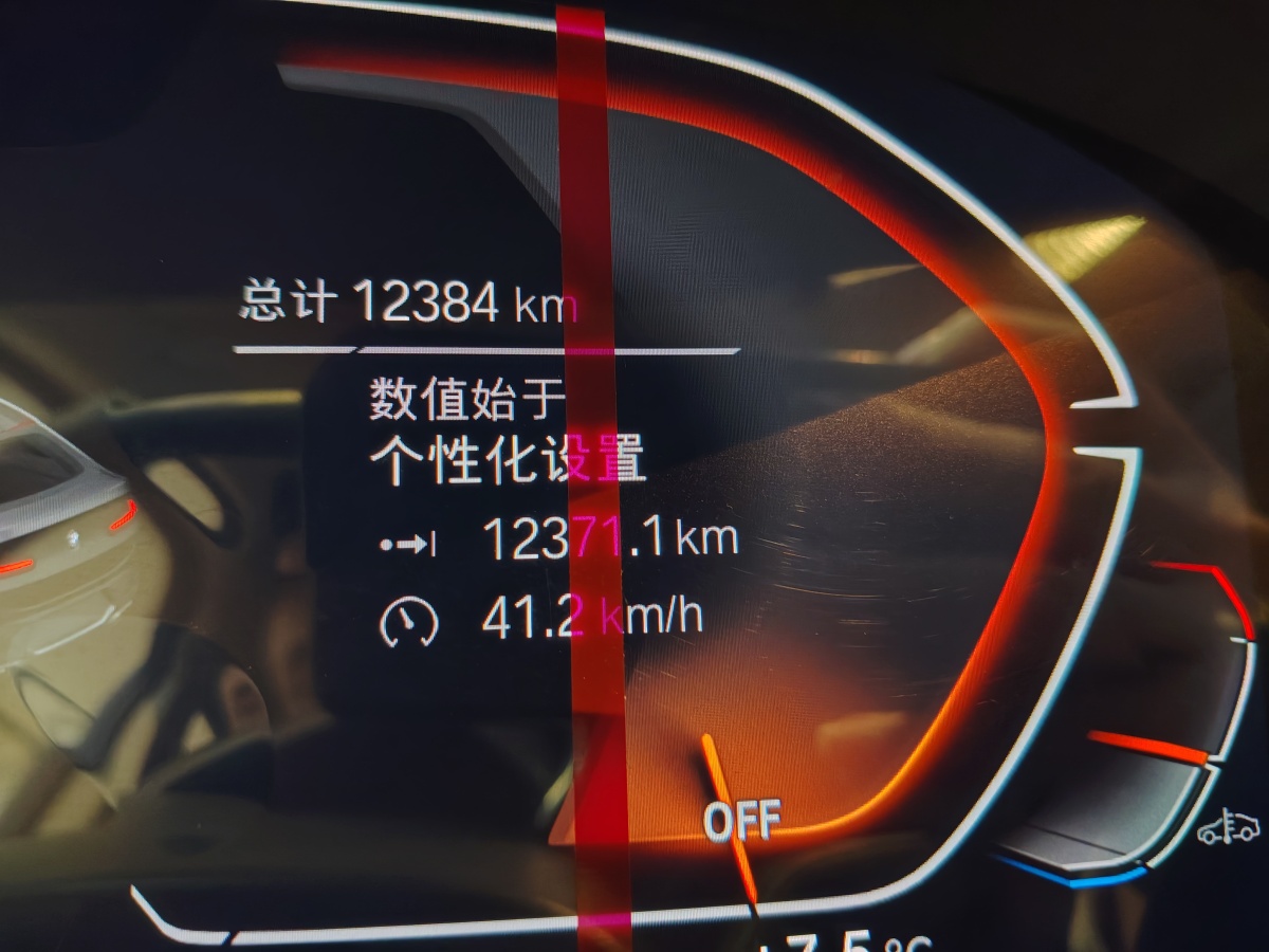 BMW X4 2025 صورة سيارة #10