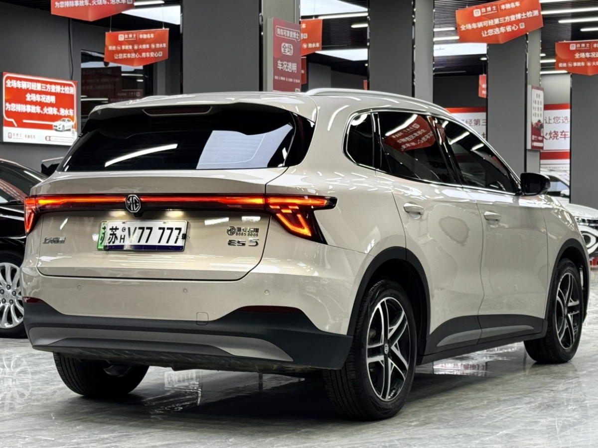 MG ES5 2025 car image #10