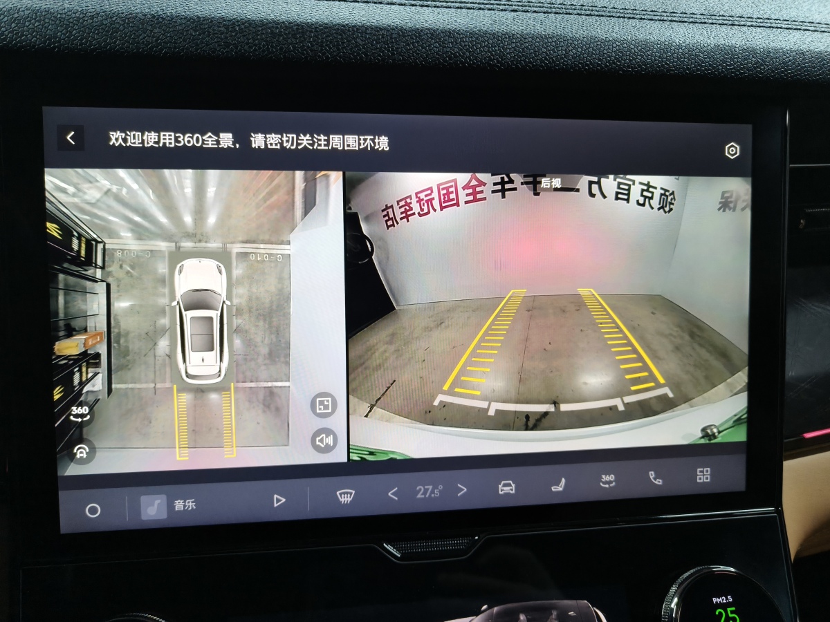Lynk & Co 09 EM-P 2022 car image #10