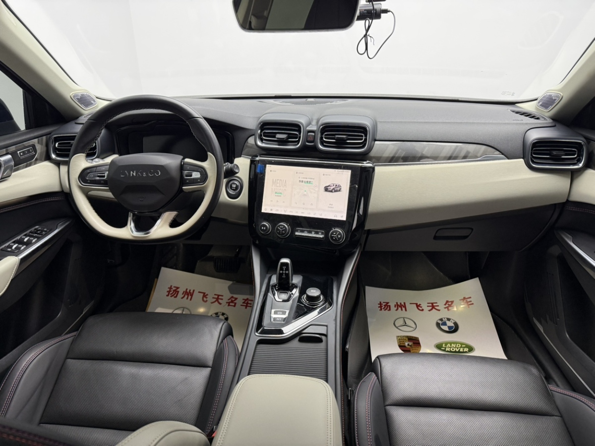 Lynk & Co 02 2022 car image #10
