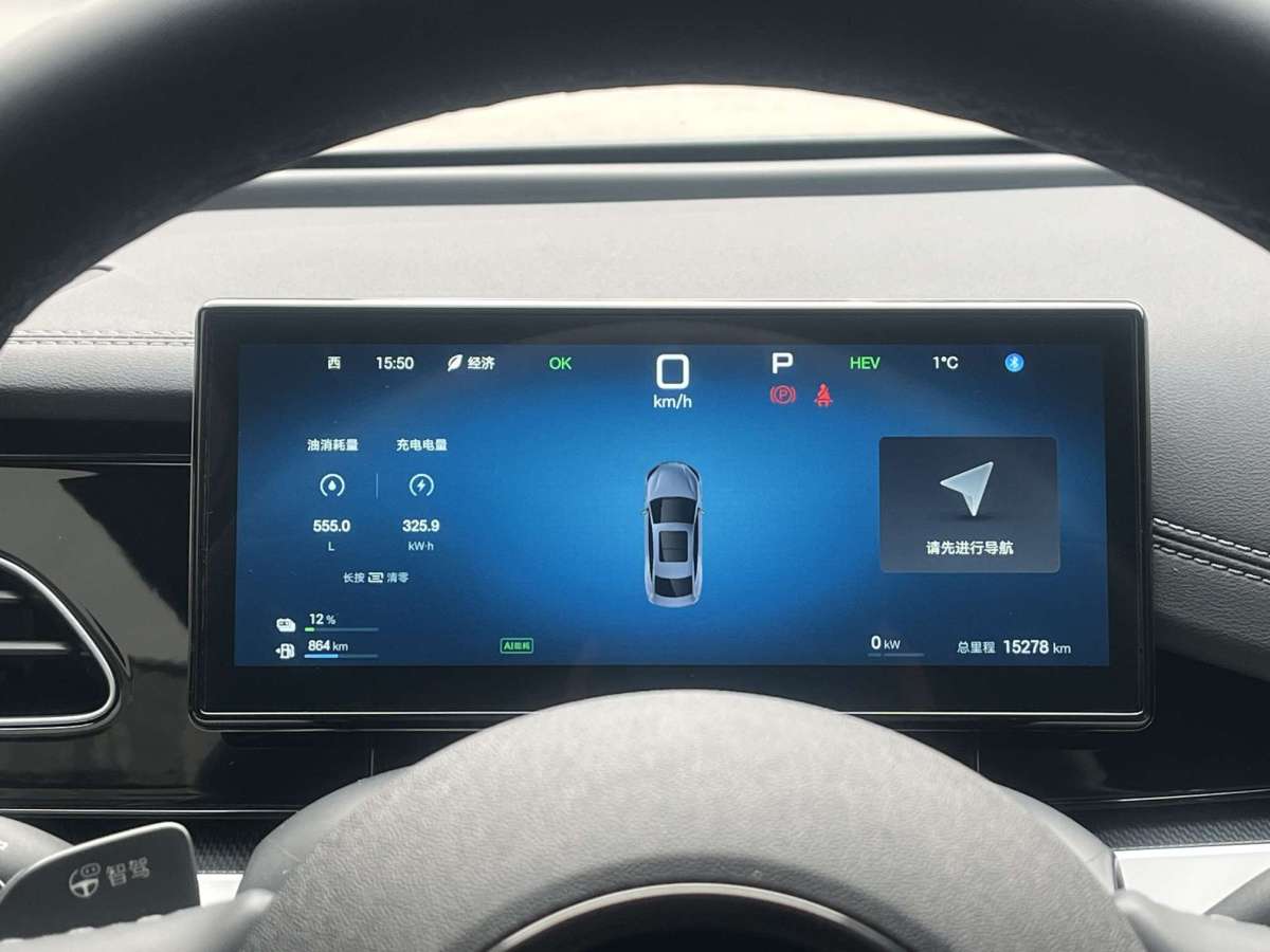 BYD Seal 06 New Energy 2025 car image #10