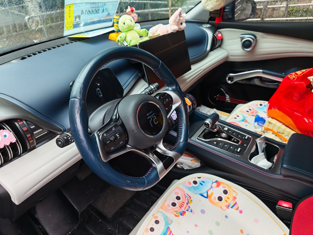 BYD Yuan Plus 2023 #10 BYD Yuan Plus 2023 car image #10