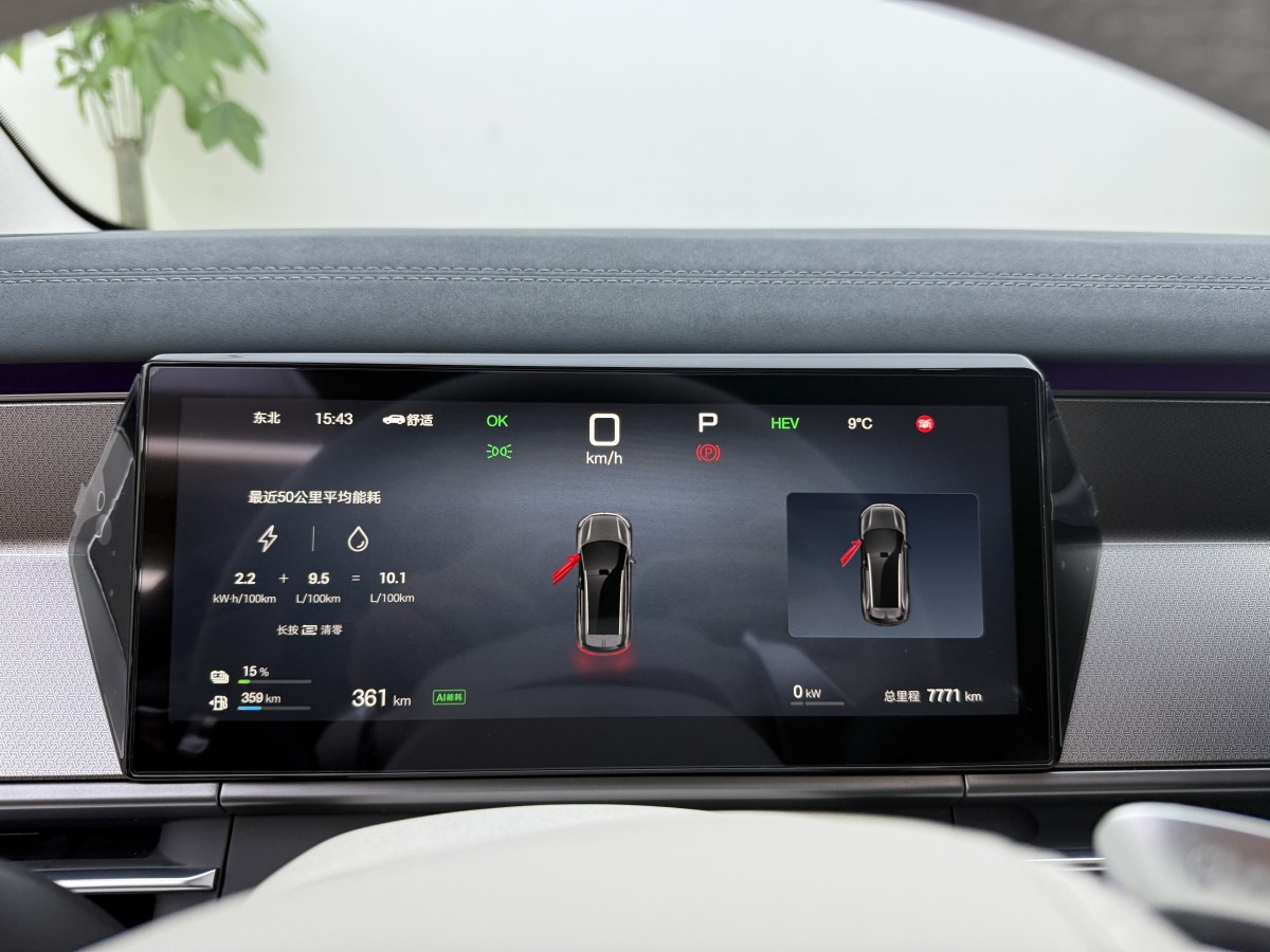 BYD Tang L 2025 car image #10