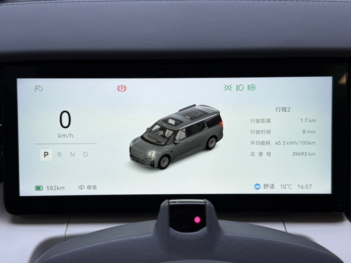 极氪 极氪009 2024 汽车图片 #10