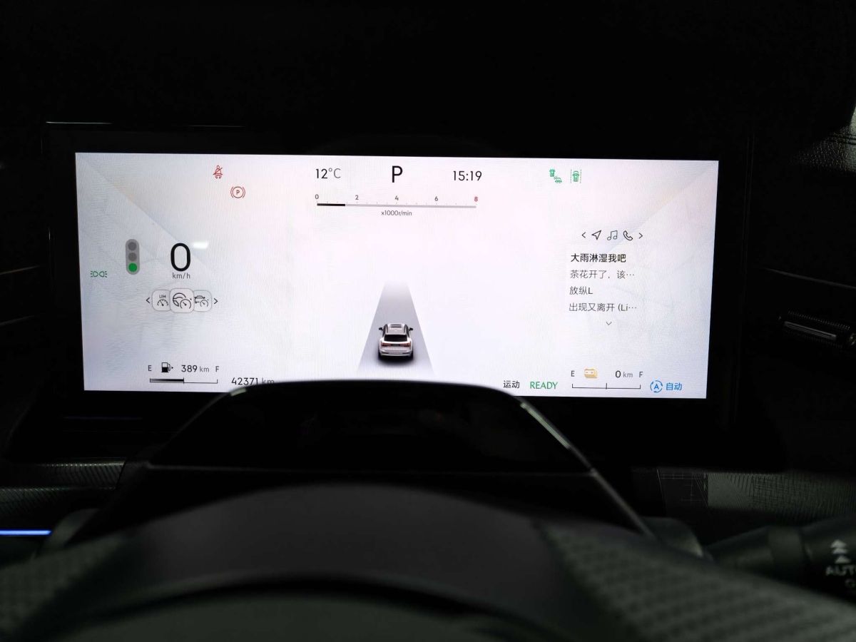 Lynk & Co 09 EM-P 2022 car image #10
