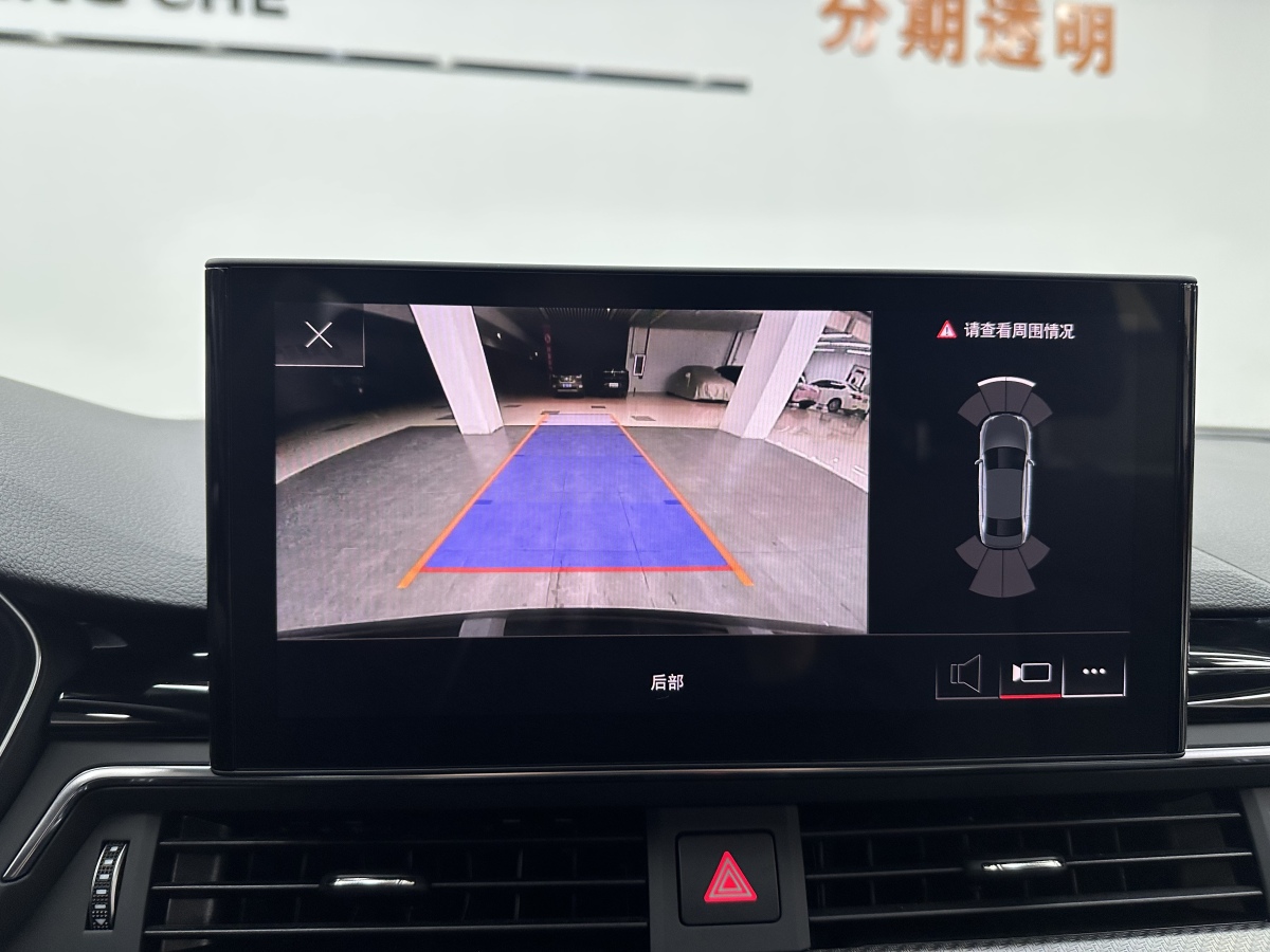 奥迪 奥迪A4L 2024 汽车图片 #10