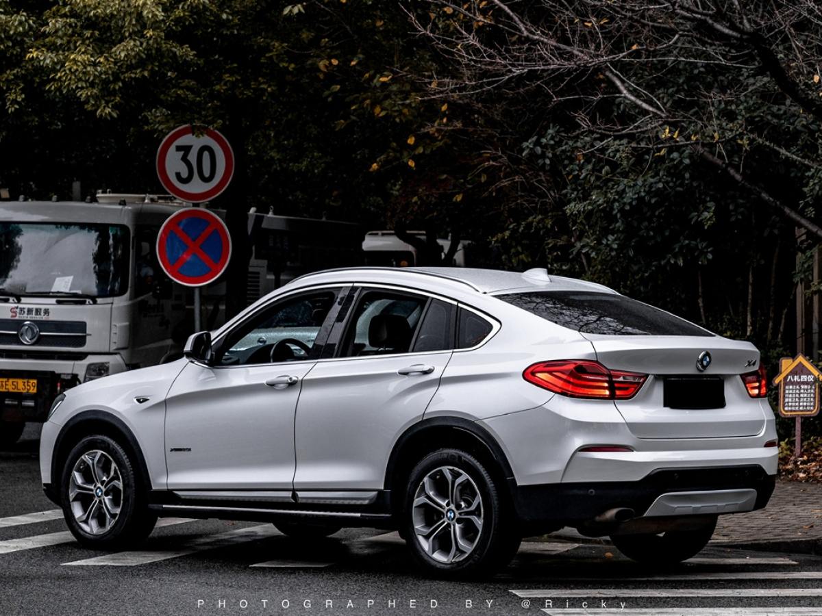 BMW 2015 car image #10