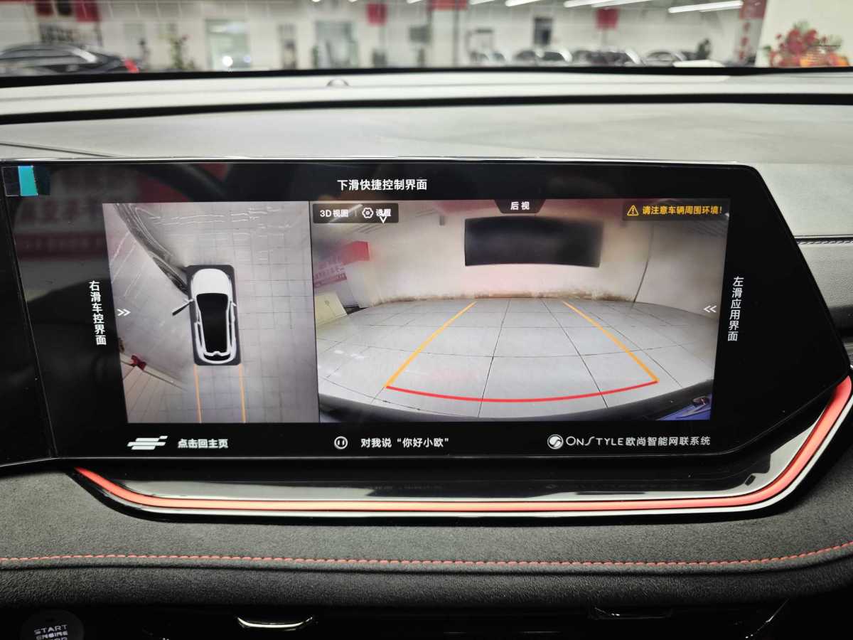 Changan 2023 car image #10