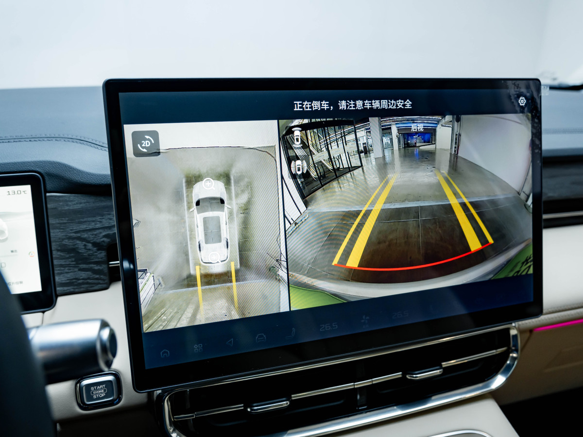 Jetour Shanhai L9 2026 image de voiture #10