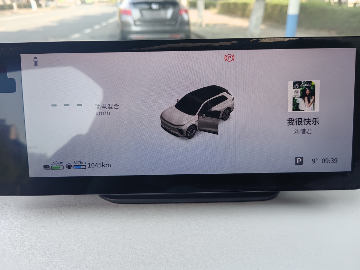 Exceed Stellar Era ET 2025 image de voiture #10