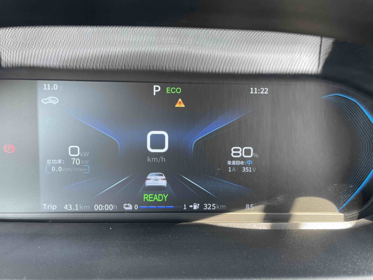 Chery 2026 car image #10