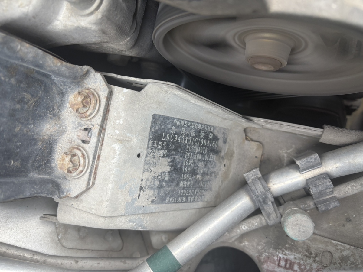 标致 标致408 2012 汽车图片 #10