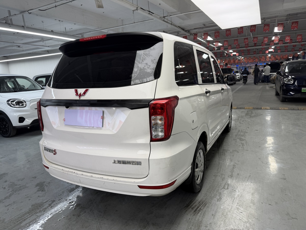 Wuling Hongguang 2021 car image #10