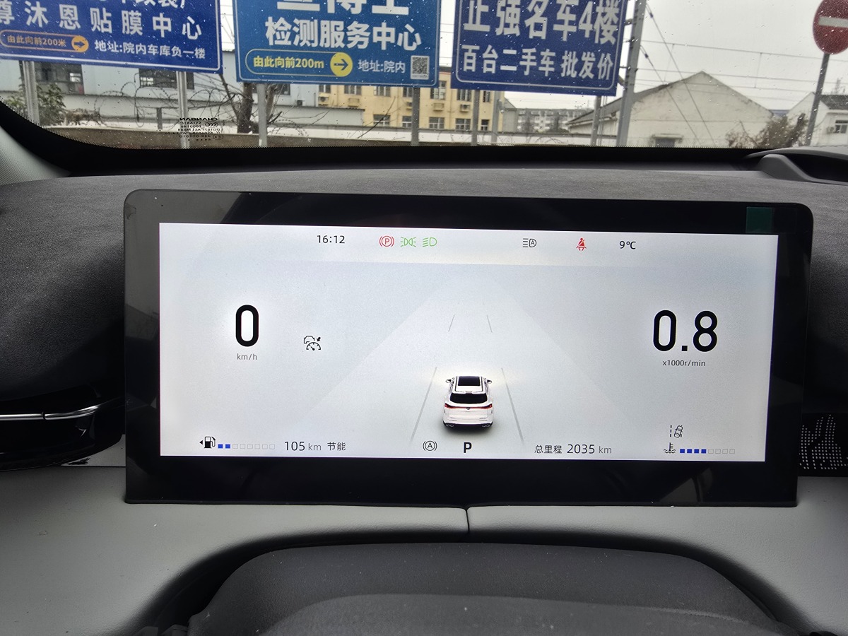 Changan UNI-Z 2024 car image #10