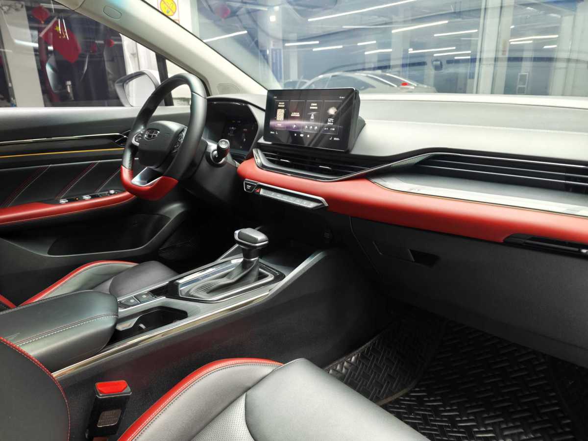 GEELY Emgrand S 2021 car image #10