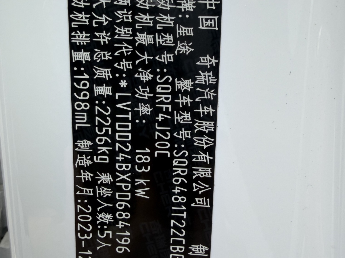 Exceed Yaoguang 2023 изображение автомобиля #10