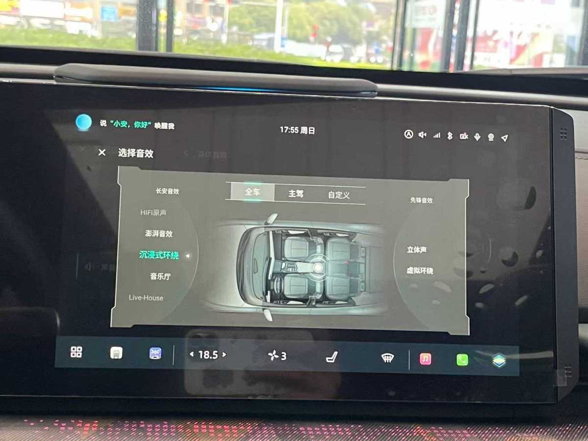 Changan UNI-T 2023 imagen de coche #10