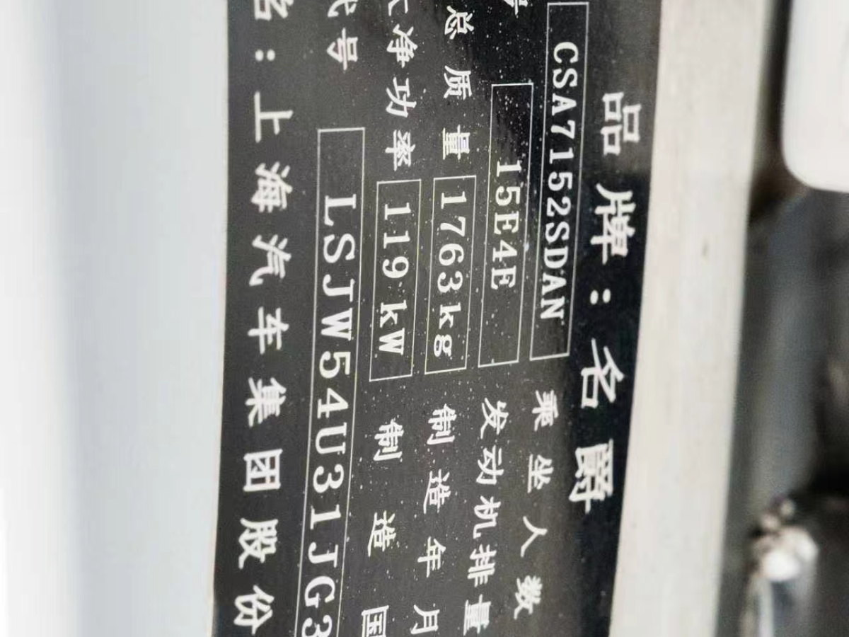MG 2019 #10 MG 2019 car image #10