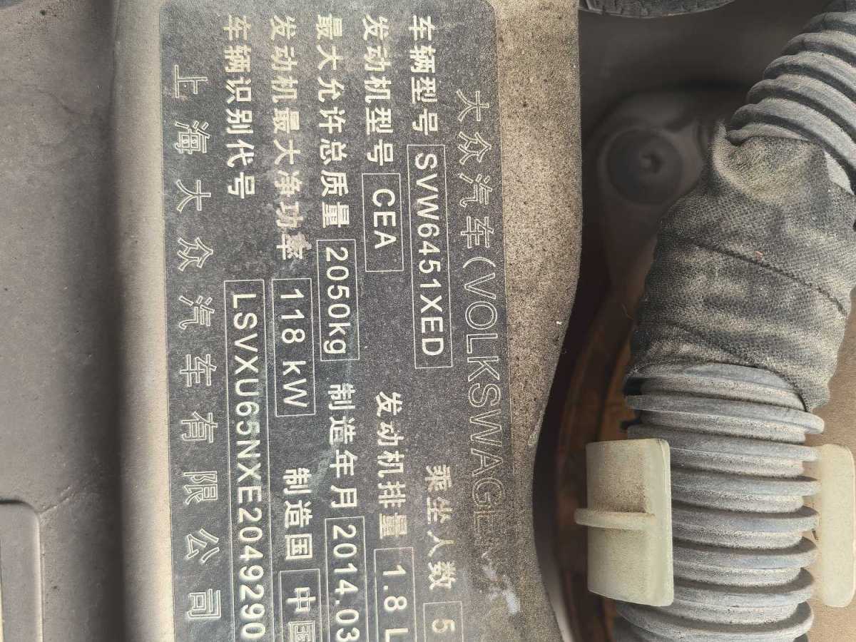 Volkswagen Tiguan 2014 car image #10