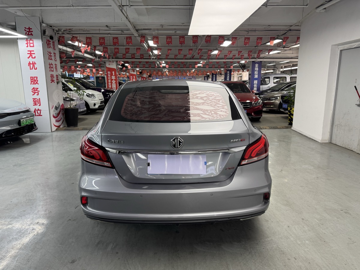 MG 2018 immagine di auto #10