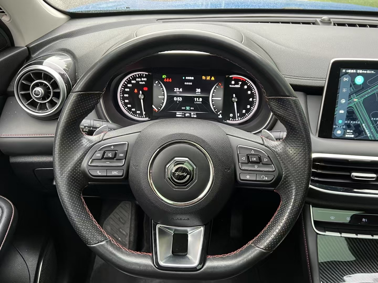 MG HS 2020 #10 MG HS 2020 car image #10