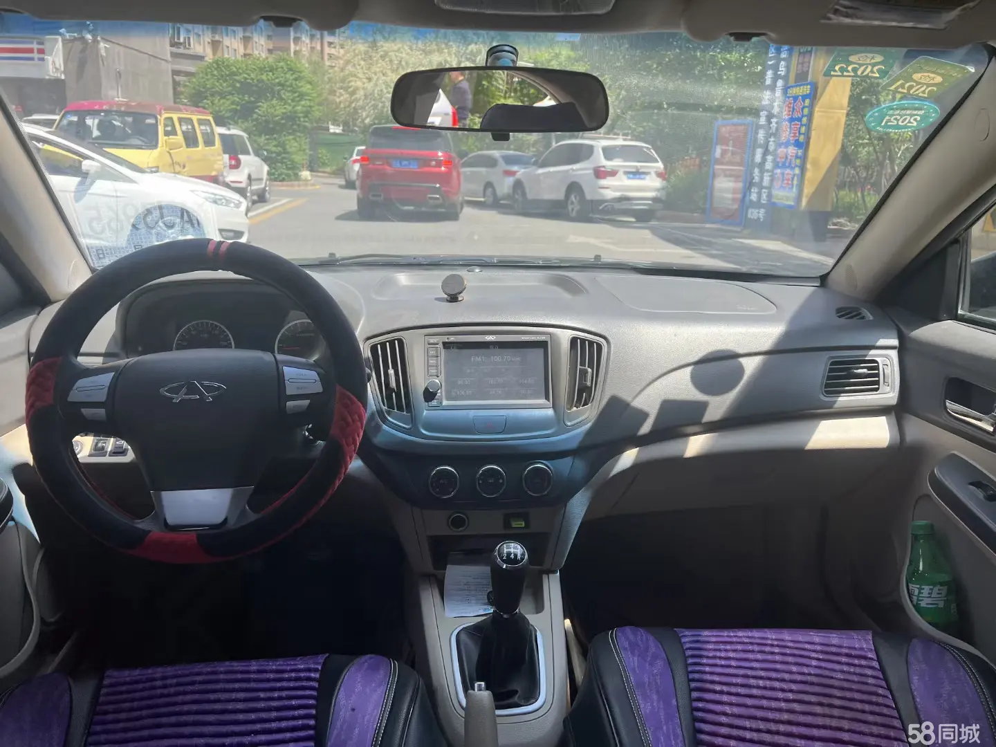 Chery E5 2014 image de voiture #10