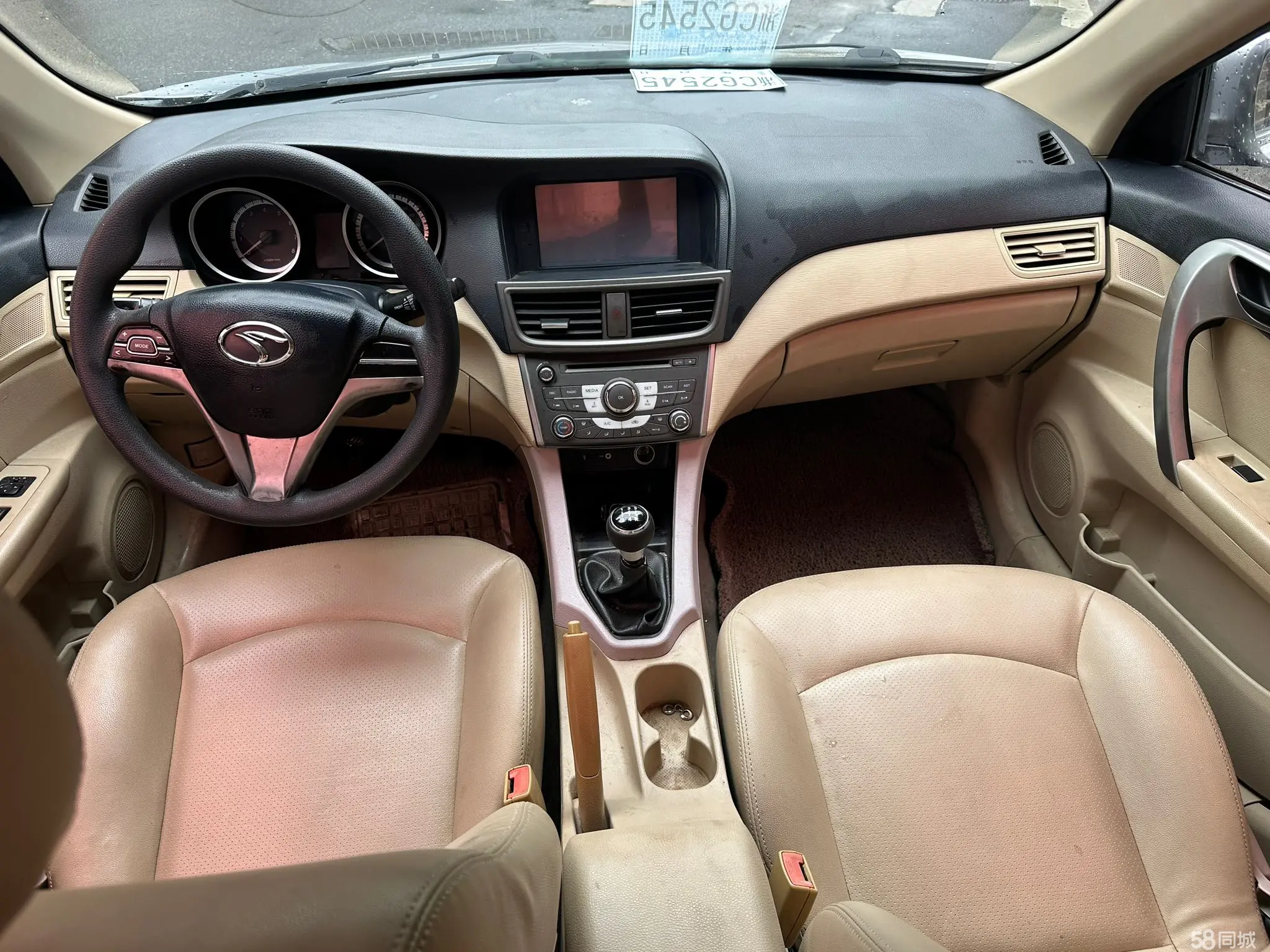 Soueast V5 Lingzhi 2013 #10 Soueast V5 Lingzhi 2013 immagine di auto #10