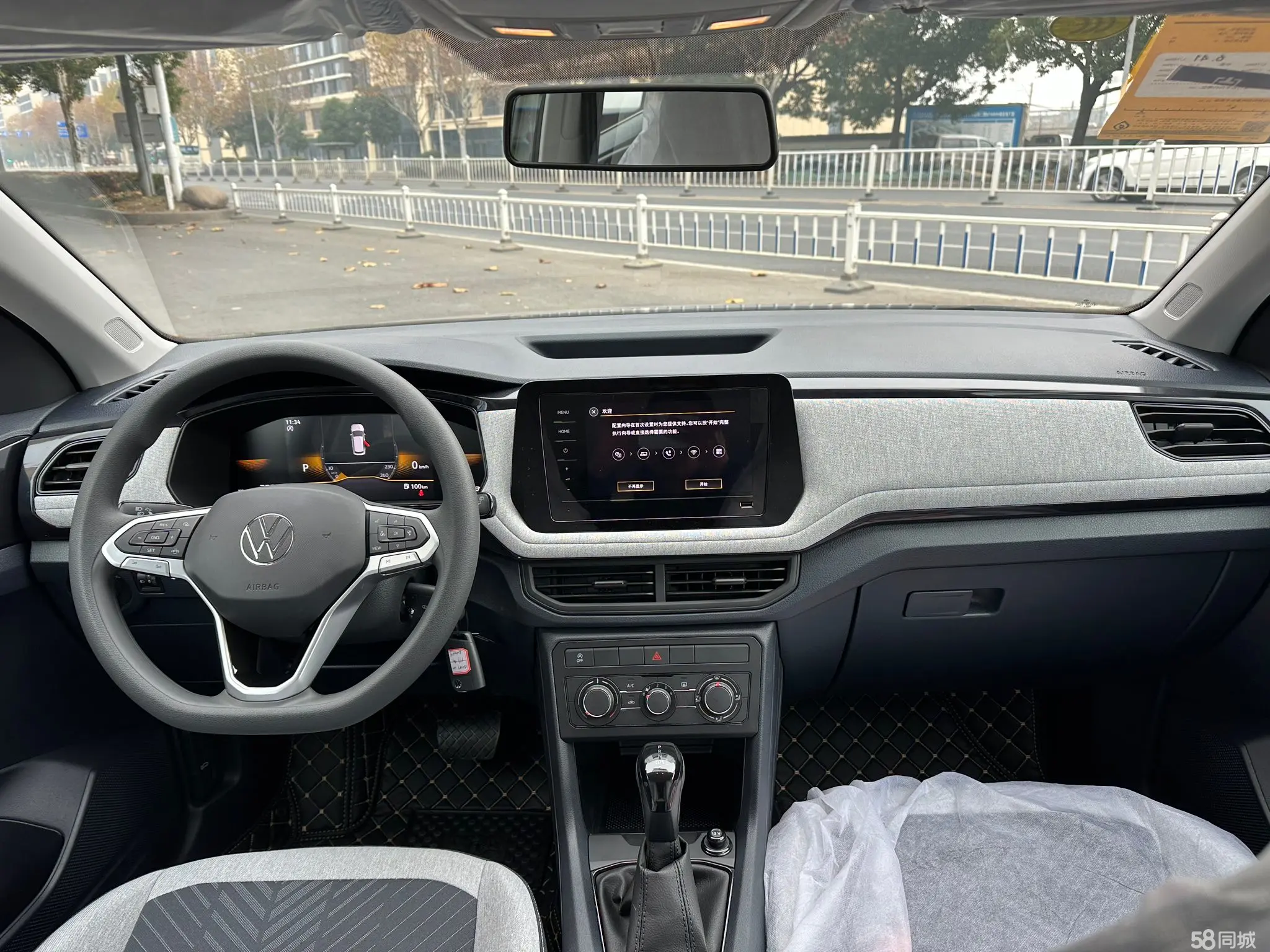 Volkswagen Tharu 2024 car image #10