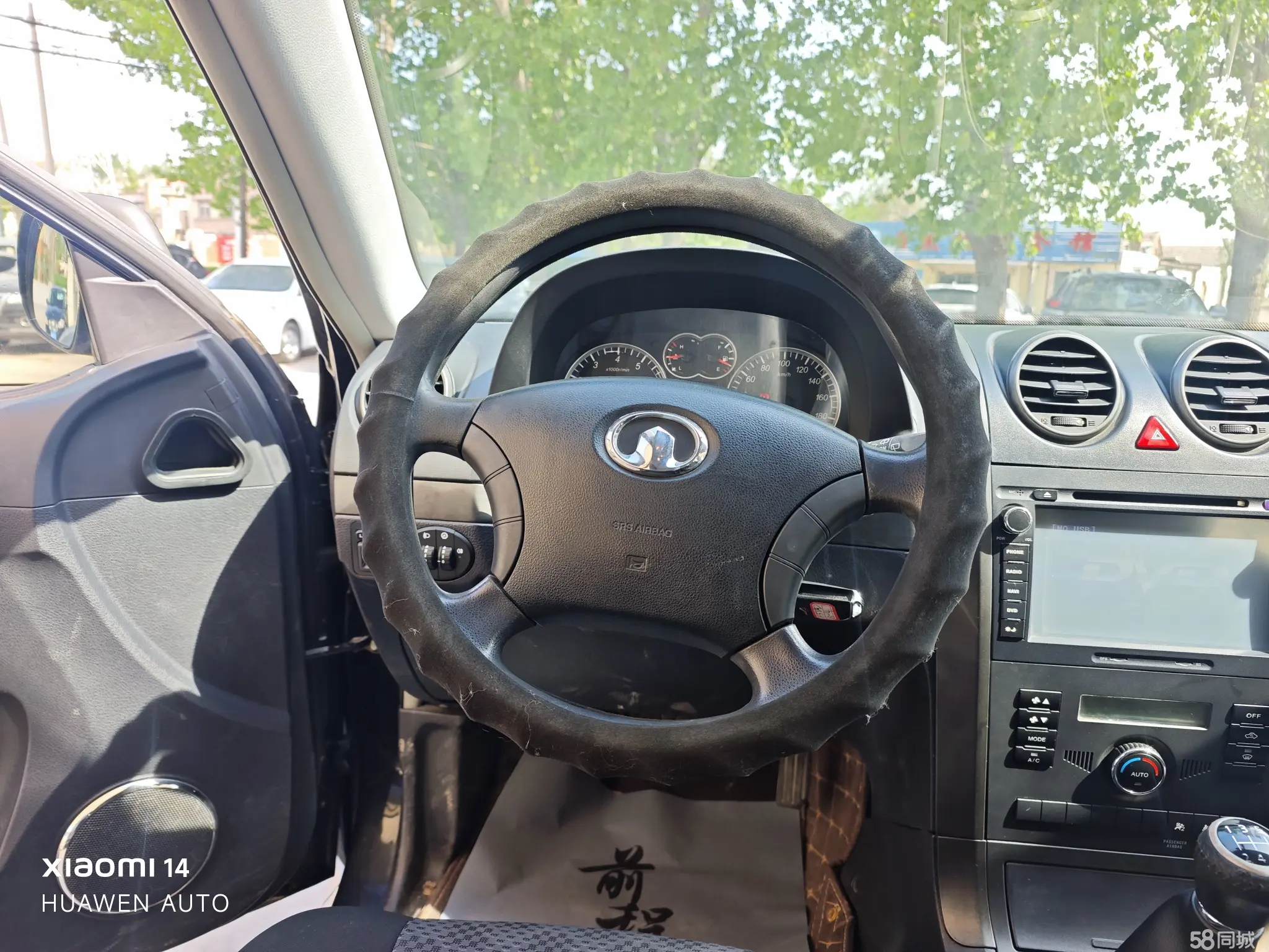 Haval H3 2013 car image #10