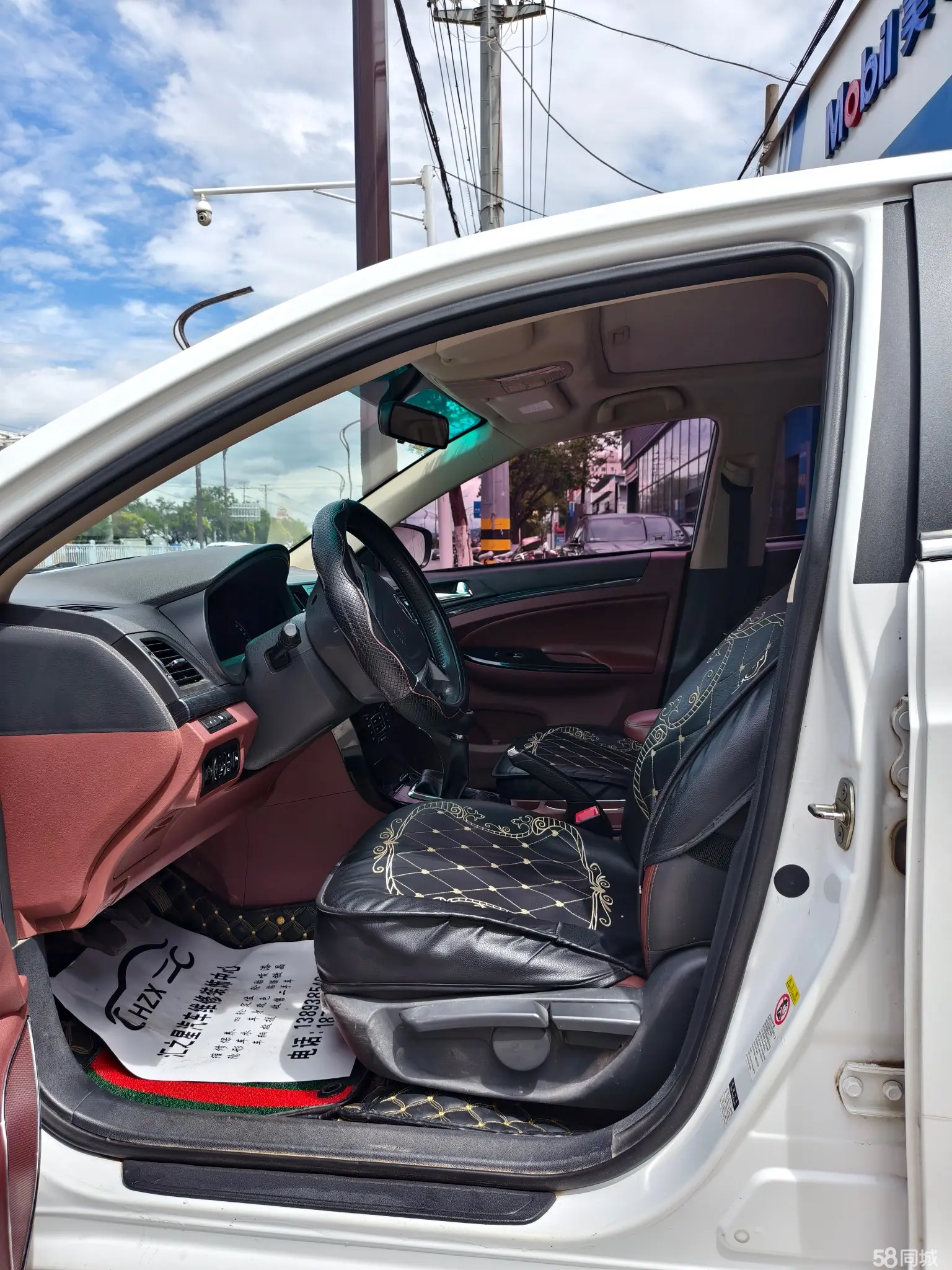 BYD SuRui 2017 car image #10