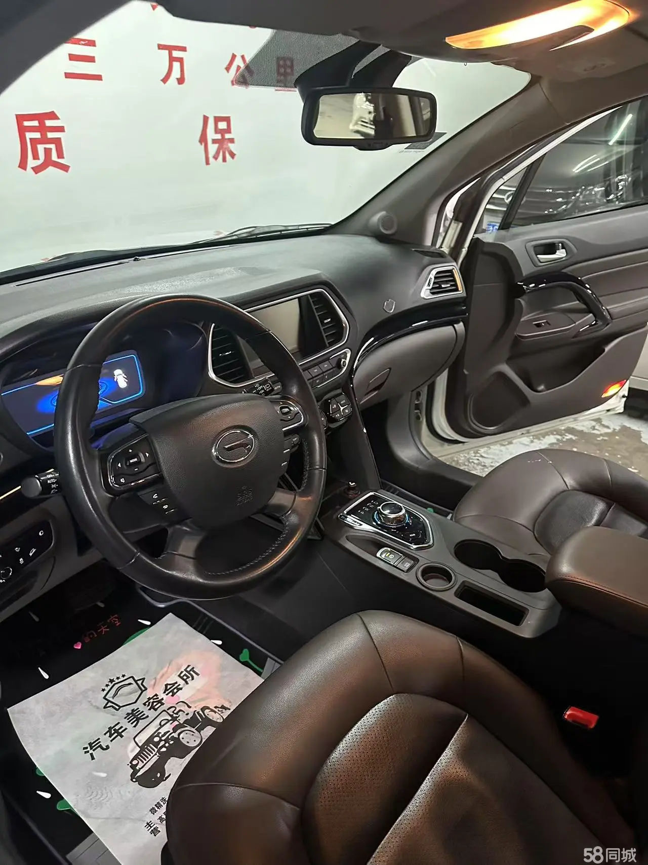 GAC Trumpchi GS4 New Energy 2018 #10 GAC Trumpchi GS4 New Energy 2018 car image #10