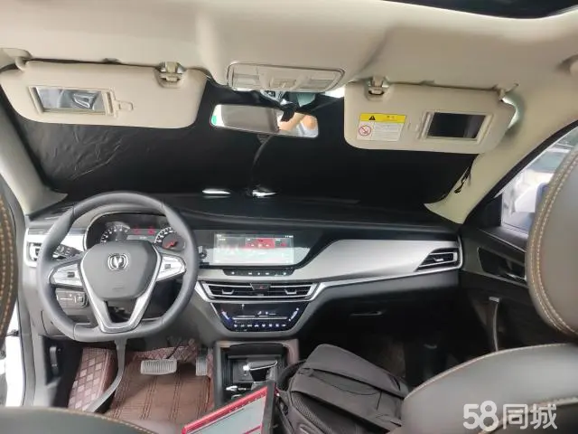 Changan CS35 Plus 2020 car image #10