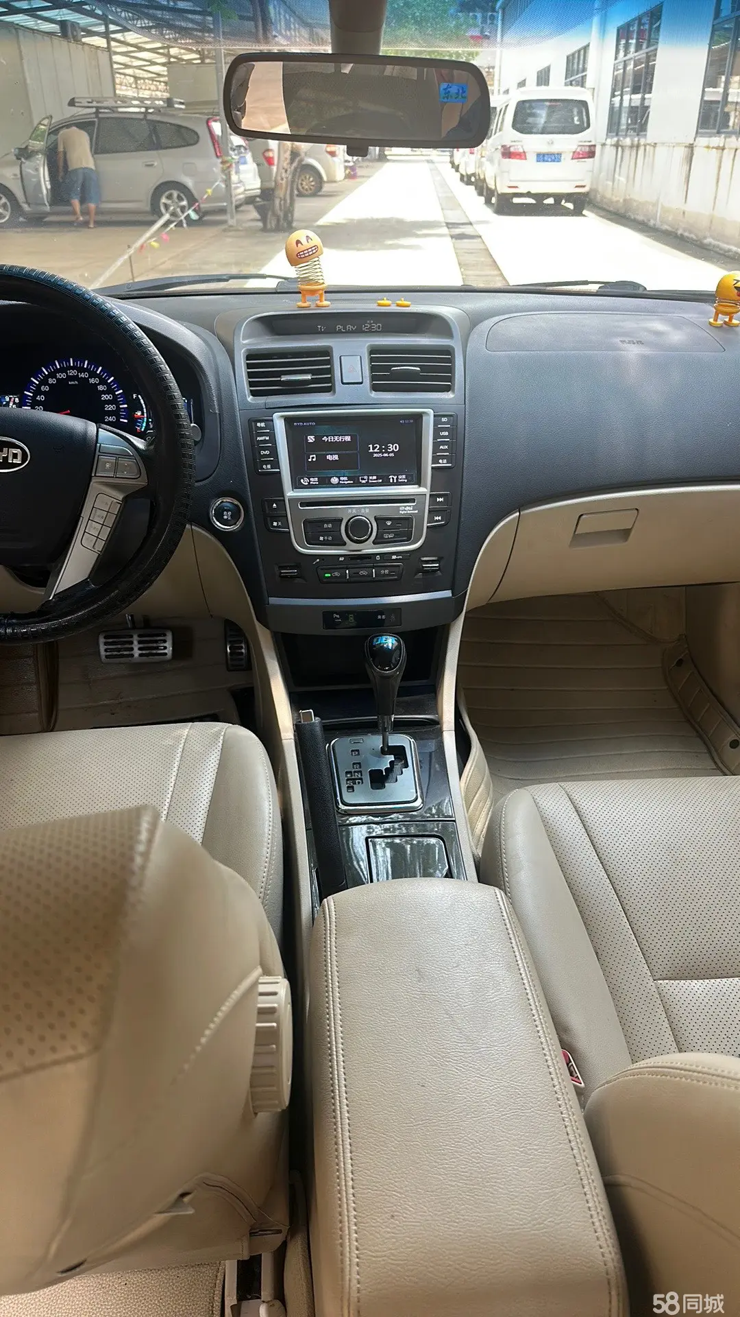 BYD G6 2013 صورة سيارة #10