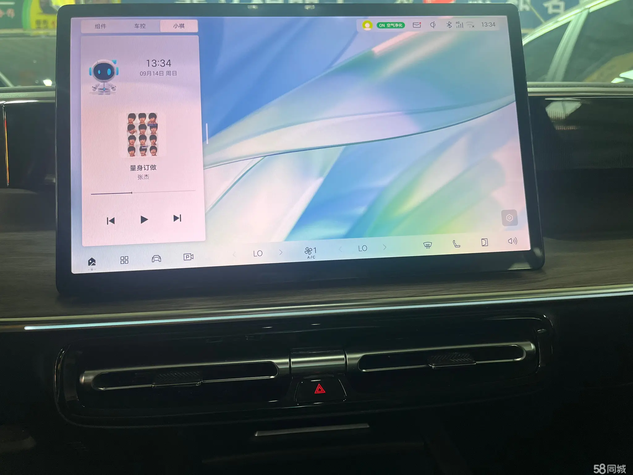 GAC Trumpchi E8 2024 #10 GAC Trumpchi E8 2024 car image #10