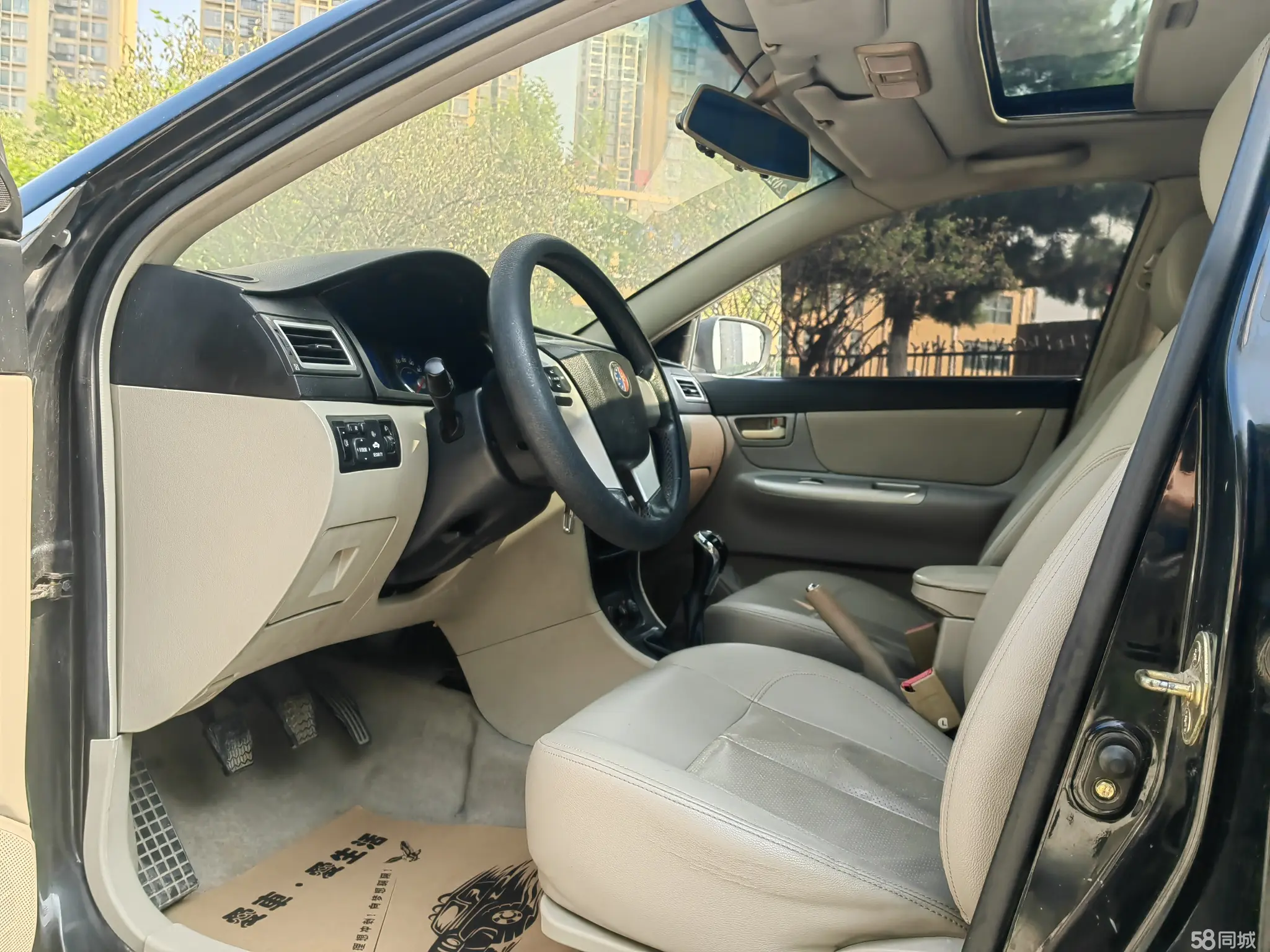 GEELY Seascape 2014 car image #10