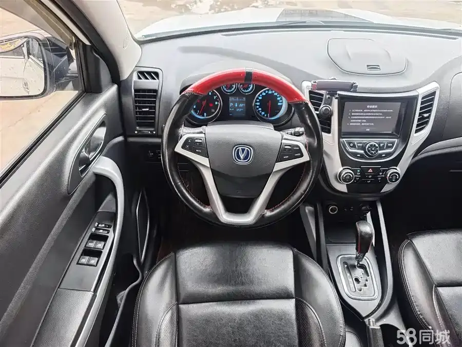 Changan CS35 2014 immagine di auto #10