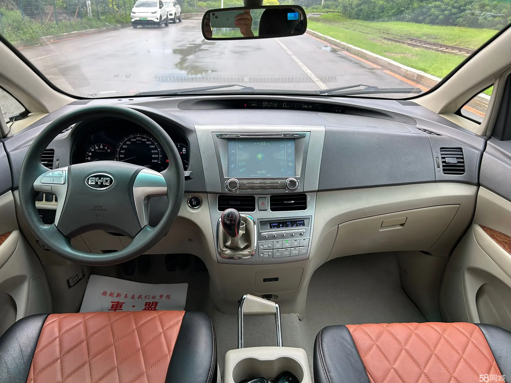 BYD M6 2016 #10 BYD M6 2016 car image #10