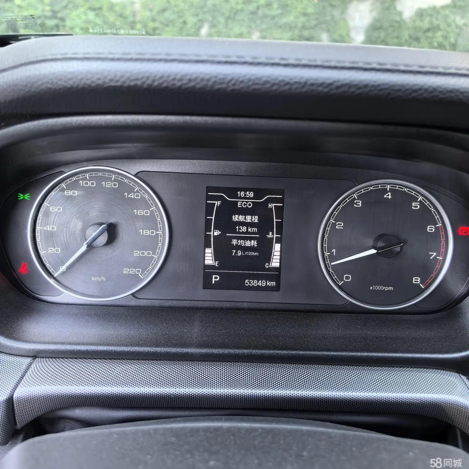 Chery Arrizo 5 GT 2020 immagine di auto #10