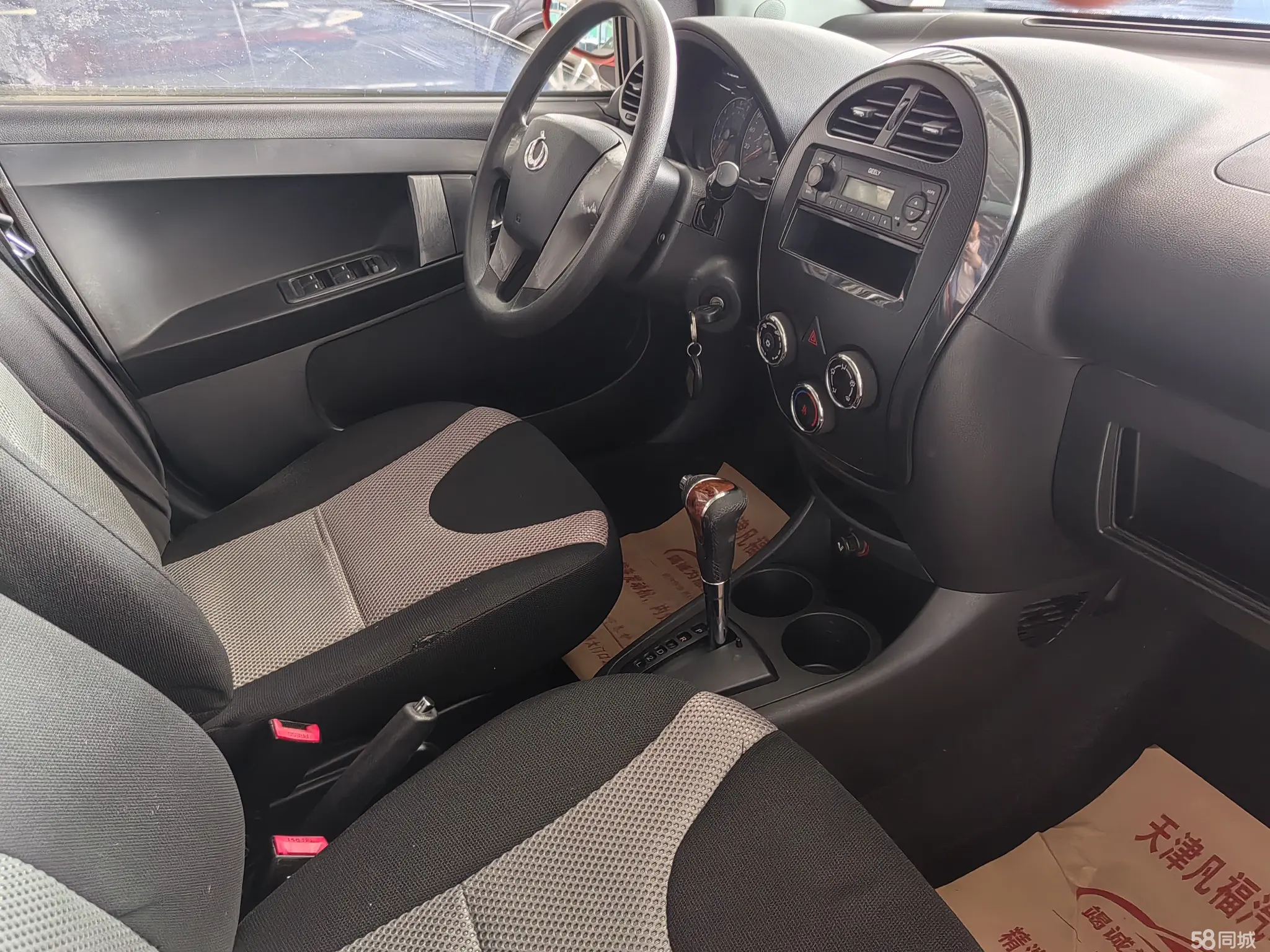 GEELY GX2 2013 imagem de carro #10