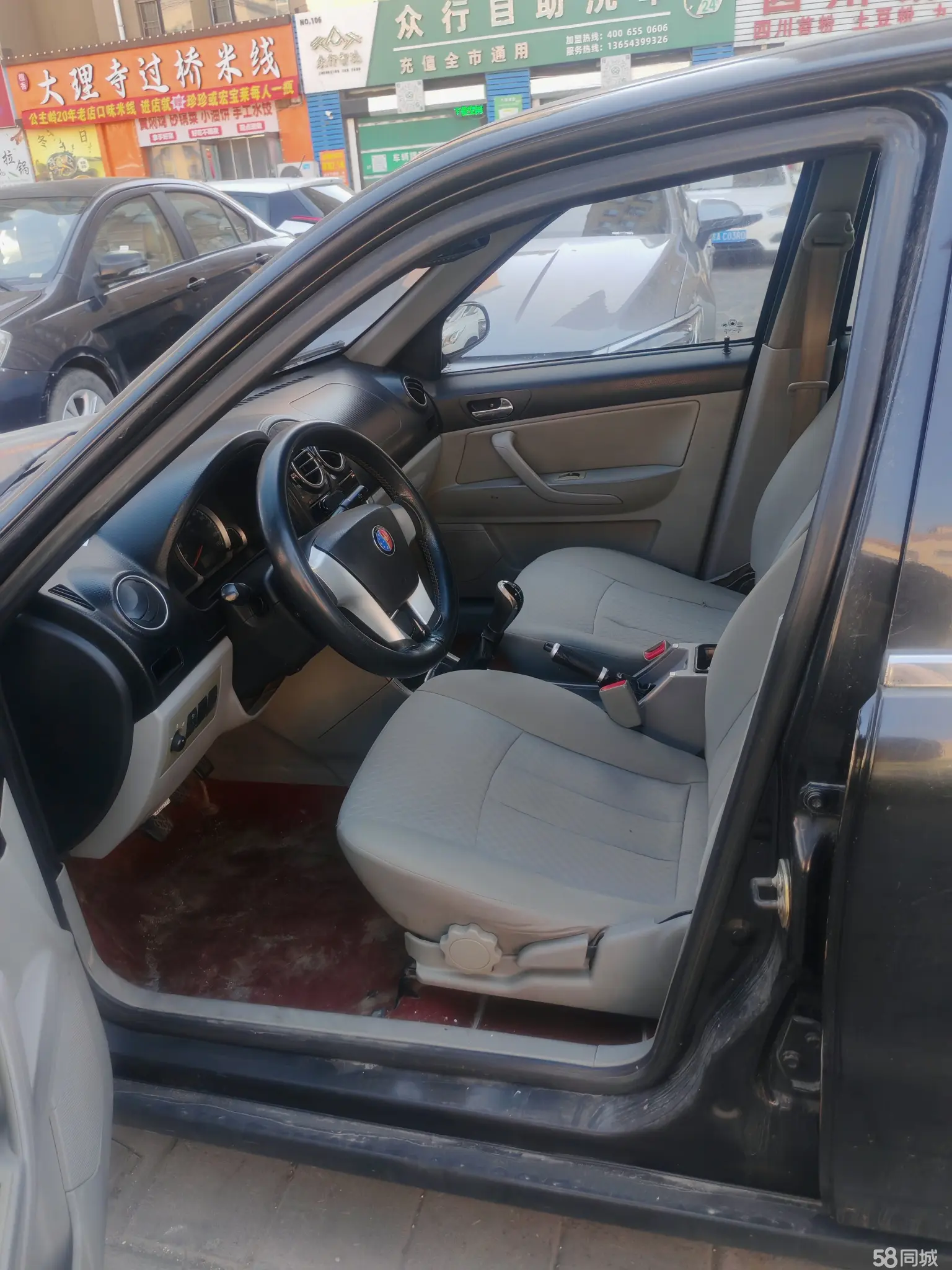 GEELY SC3 2013 #10 GEELY SC3 2013 صورة سيارة #10