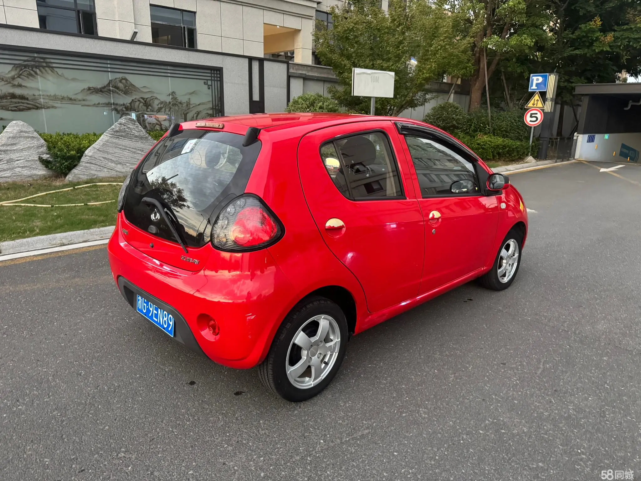 GEELY Panda Classic 2015 car image #10