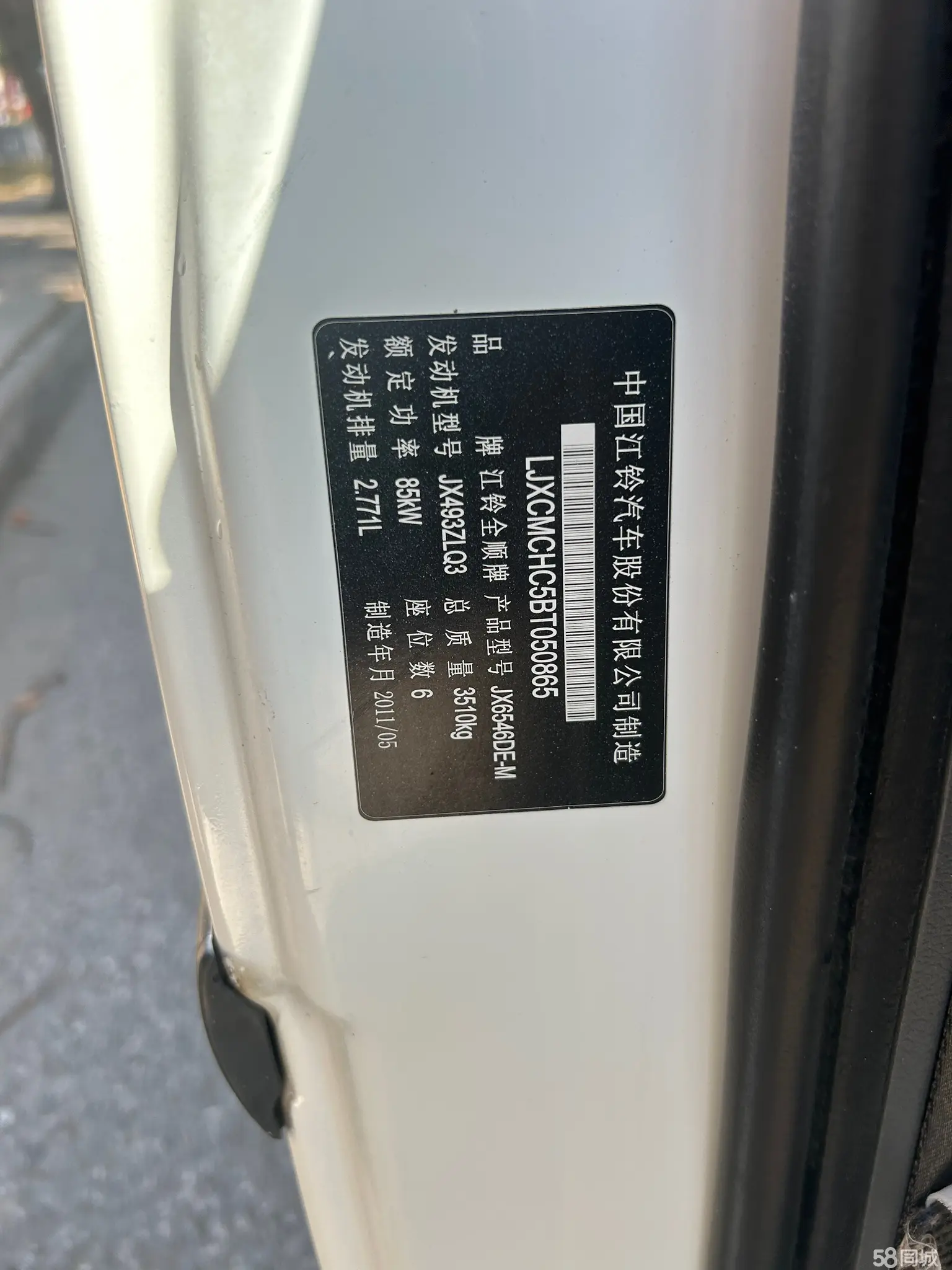 Ford Transit Classic 2011 immagine di auto #10