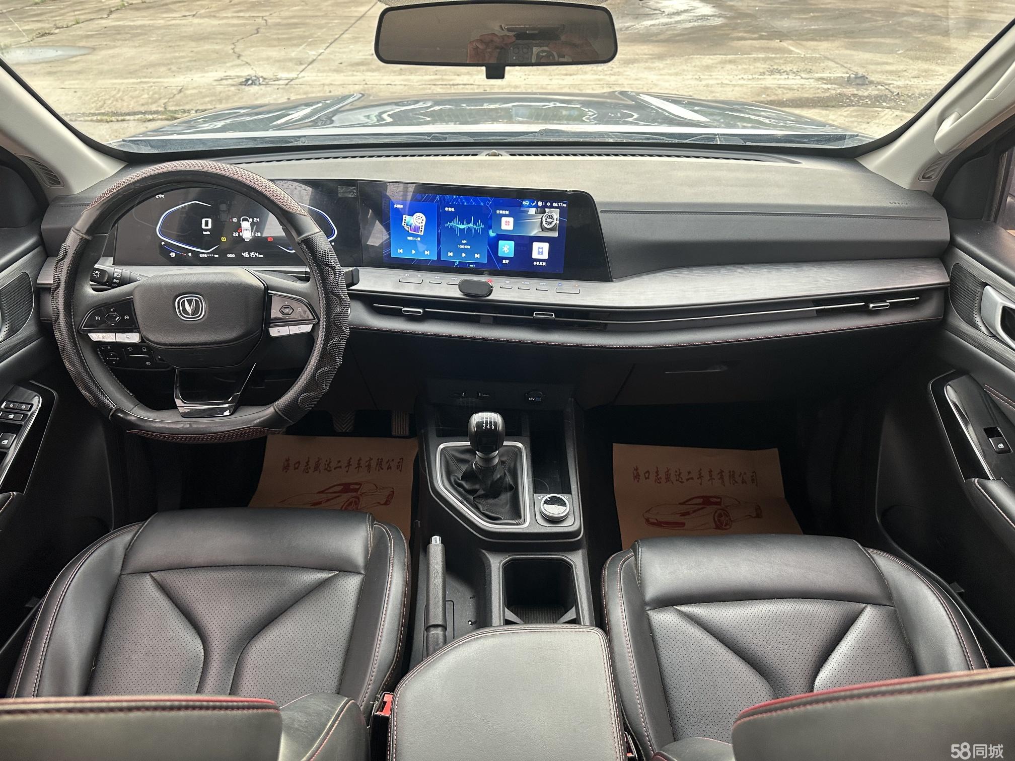 Changan LanTuoZhe 2023 car image #10