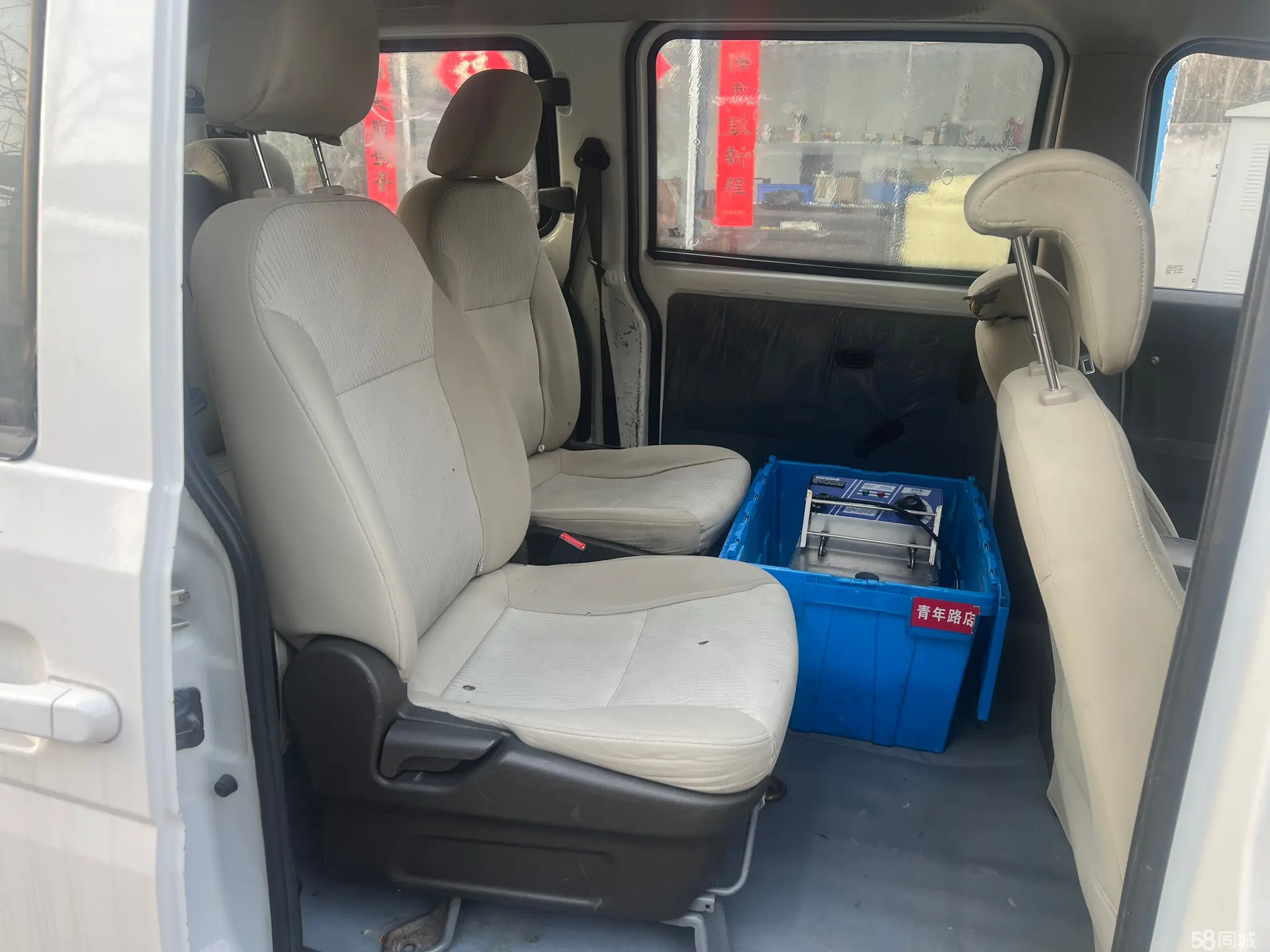 Wuling Rongguang V 2016 #10 Wuling Rongguang V 2016 car image #10