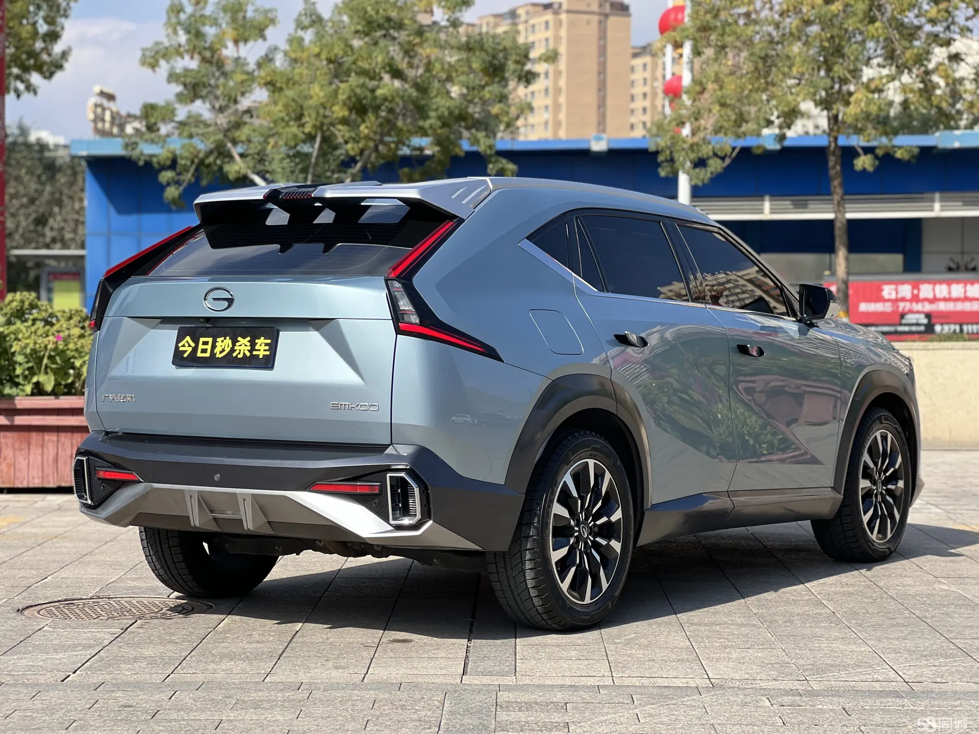 GAC Trumpchi Emkoo 2023 #10 GAC Trumpchi Emkoo 2023 car image #10