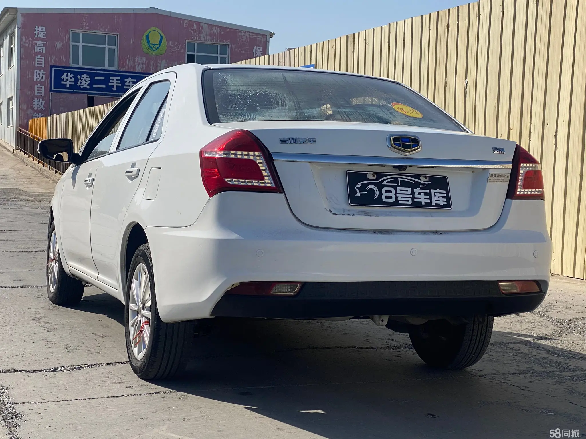 GEELY KingKong 2016 car image #10