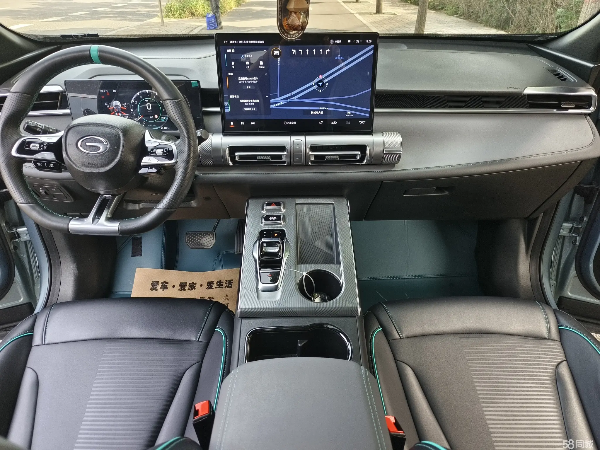 GAC Trumpchi Emkoo 2022 #10 GAC Trumpchi Emkoo 2022 car image #10