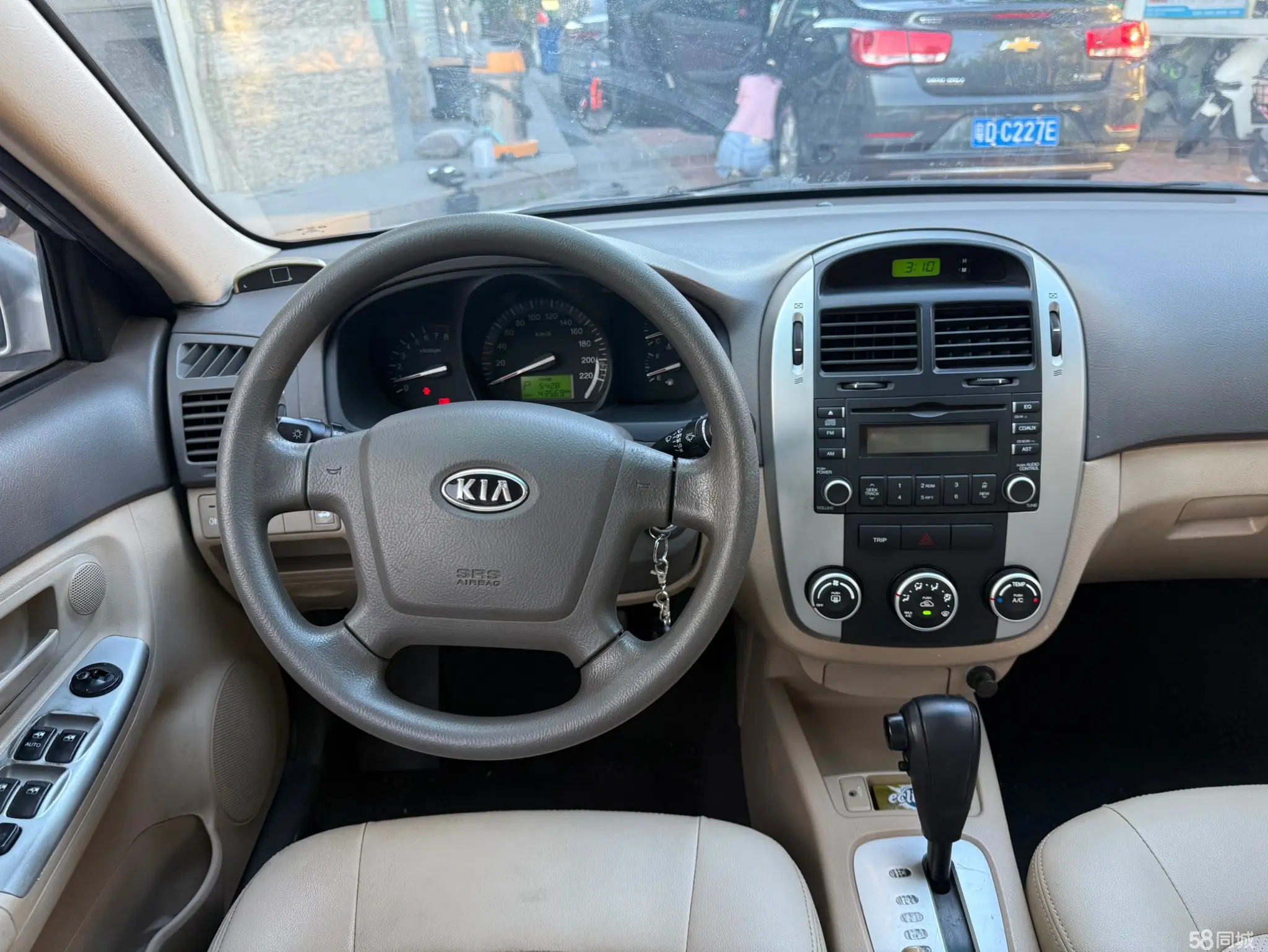 Kia Cerato 2009 imagen de coche #10