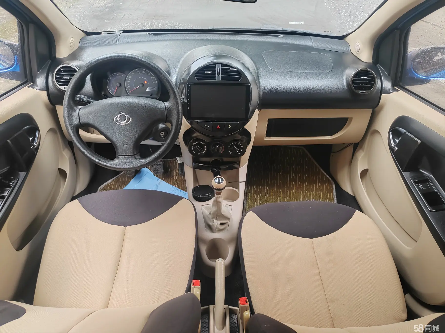 GEELY Panda Classic 2015 car image #10